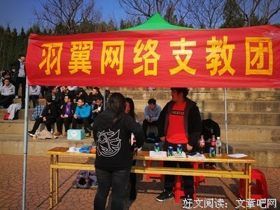 信控学院“徐州经济调查团”汉王镇和铜山区第三工业园调研活动