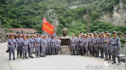 回顾改革开放，见证历史发展——信控学院18-5班举办“纪念改革开