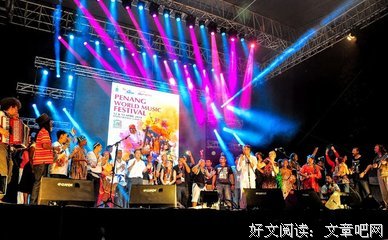 最美槟城