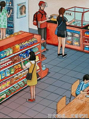 便利店的故事