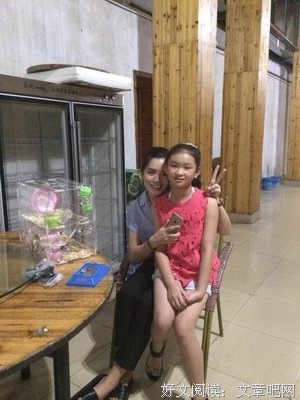 姑姑家