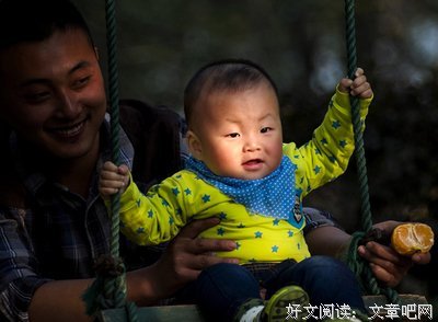 爸爸和我