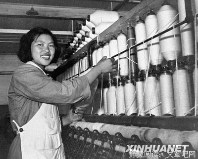 平凡的女人