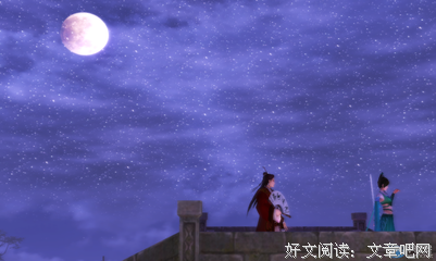 那个人