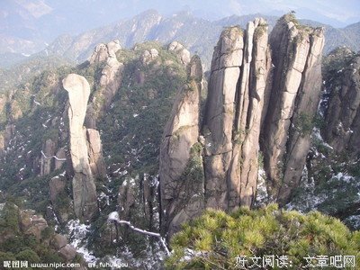 三清山