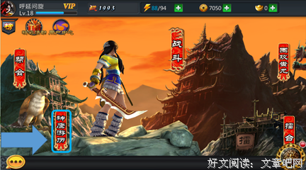 游览的含义