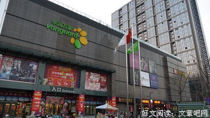 那道坎
