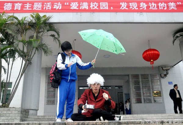 在身边的爱