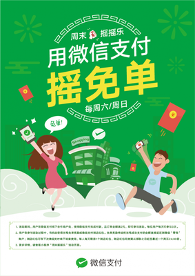 两百元