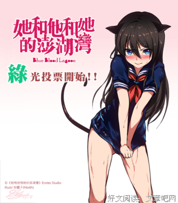 她和他