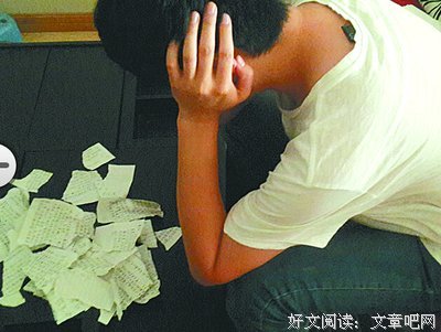 初恋情书