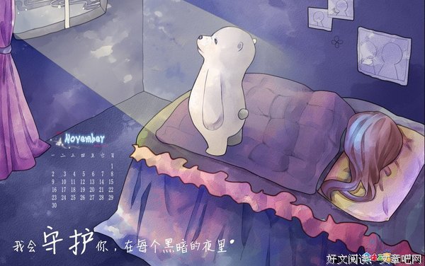 治愈
