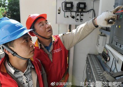 火车黎明出发