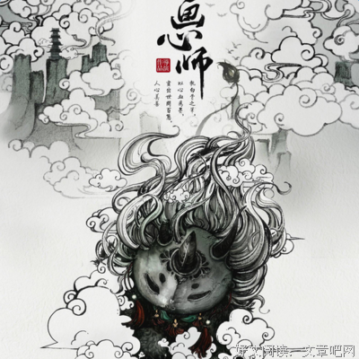 画心师