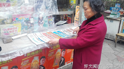 给儿子看病