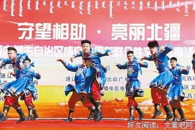精彩的文艺汇演