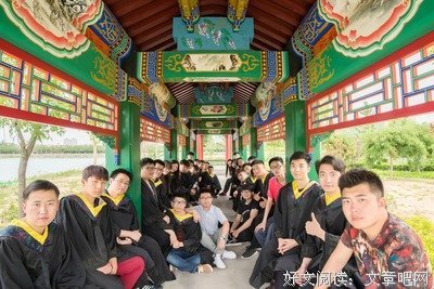 终究要分别