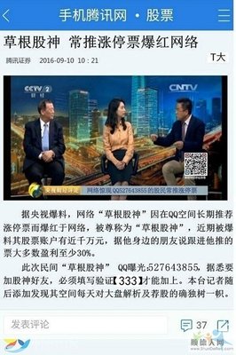 最近意外多