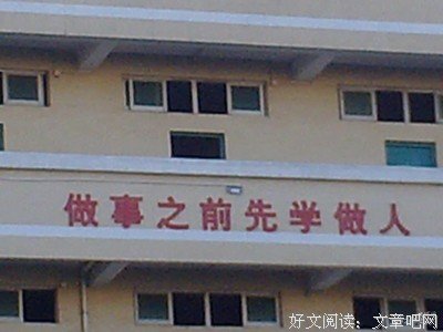 五味杂陈的一天