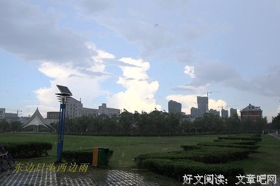 道是无晴却有晴