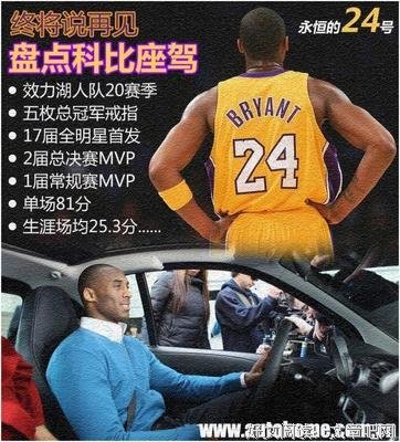 终将说再见