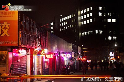 那一路的绿