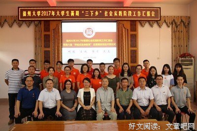 见习第一周总结