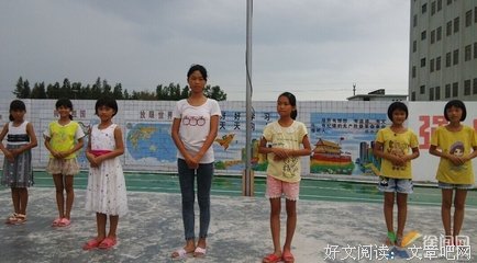 李震钦三下乡心得——岭南师范学院曦望社会实践队