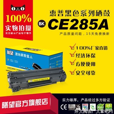 周颖希第三天三下乡心得——岭南师范学院曦望社会实践队