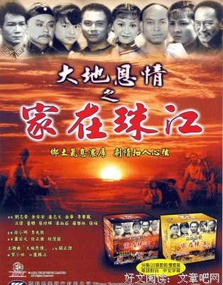 恩情