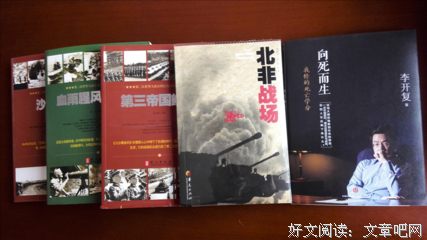 好书