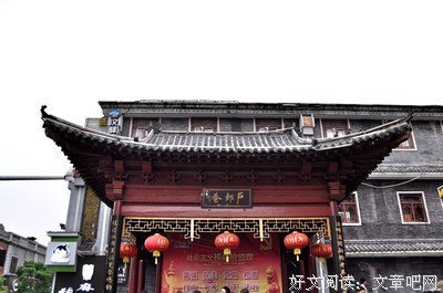 感动在路上