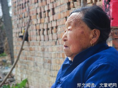 外婆
