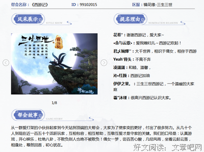 别人替你尝的伤