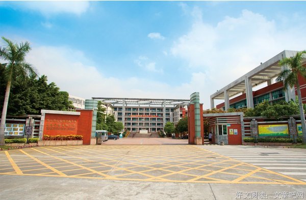 出门以后