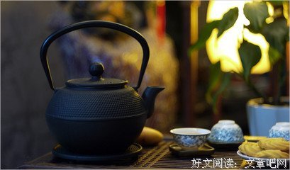 那是最好的安排