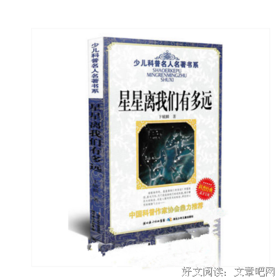 我们的距离