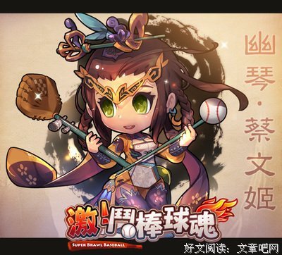 我的经历