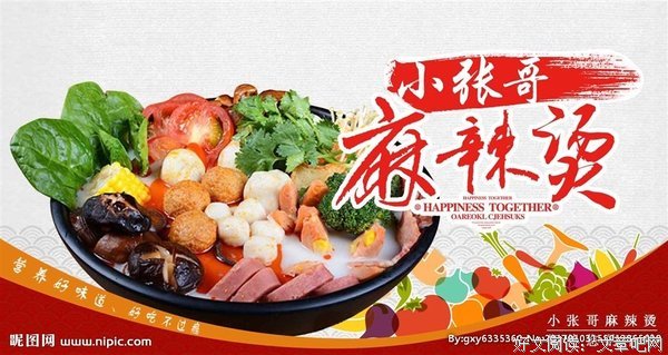 小张