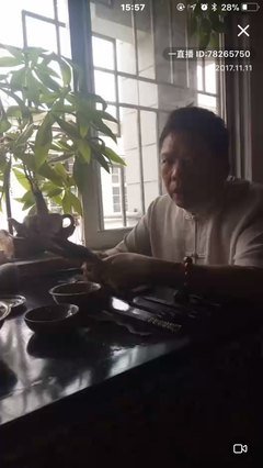 潮州茶语