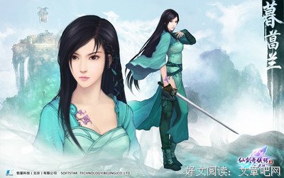 传下来的故事