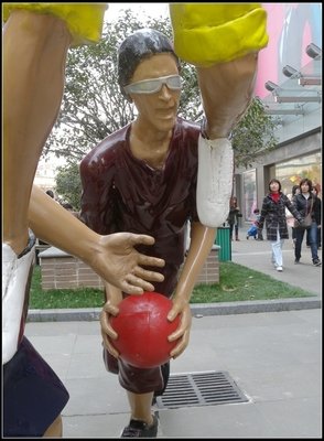 爱拼