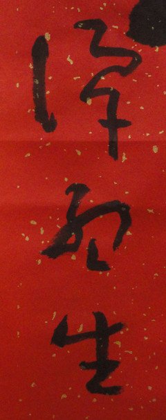 度量岁月
