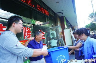 自律和责任