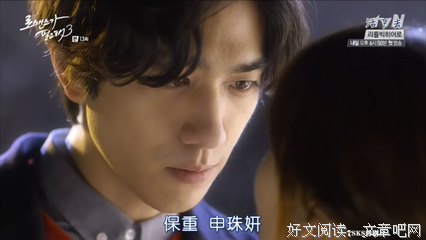 拒绝喜欢的人