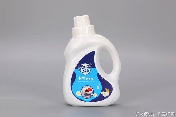 消毒液