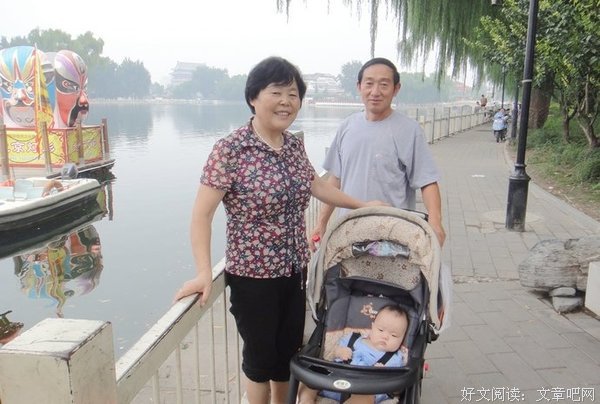 外公和外婆