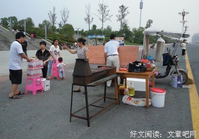 烧烤摊