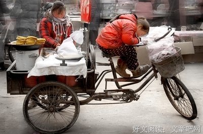 苦孩子