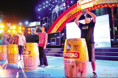 我爱青岛